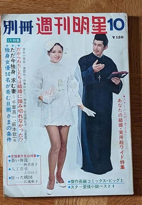 1970年10月|RCI 